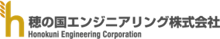 honokunilogo_smaller